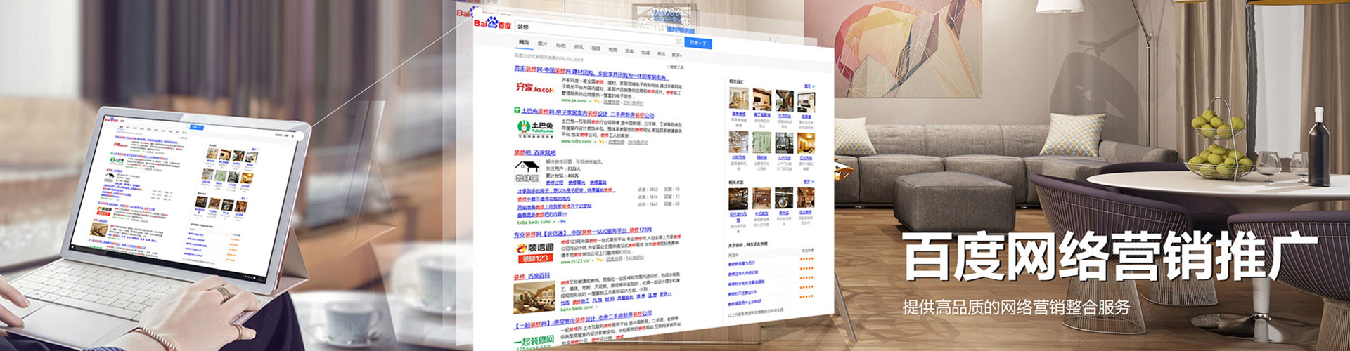 珲春信息流竞价