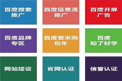 竞价托管SEM在移动端的营销策略与实践